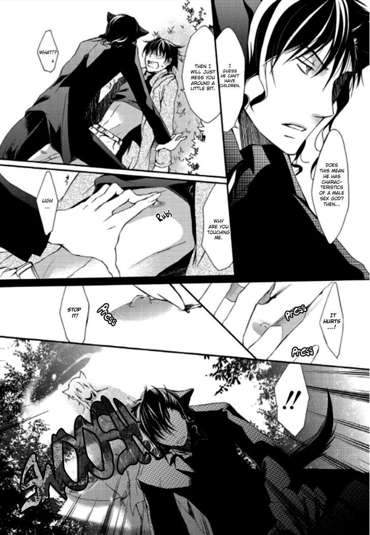 Oinari-sama no Yome Chapter 1 page 16 - Chapter 1 : Oneshot
