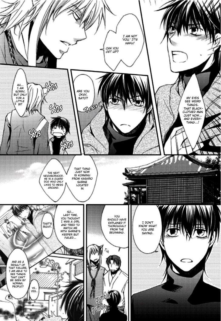 Oinari-sama no Yome Chapter 1 page 18 - Chapter 1 : Oneshot