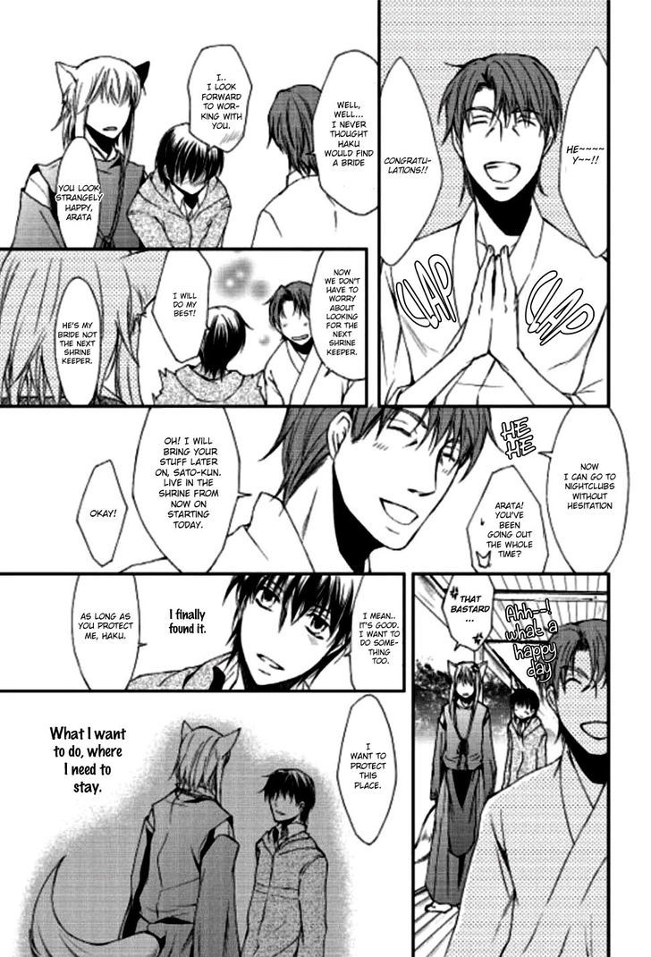 Oinari-sama no Yome Chapter 1 page 40 - Chapter 1 : Oneshot