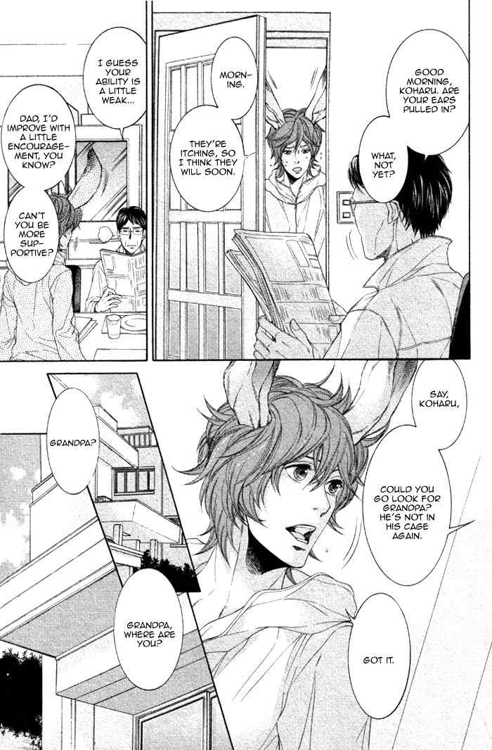 Oinarisama no Honey Bunny Chapter 1 page 17 - Chapter 1