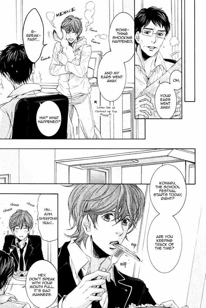 Oinarisama no Honey Bunny Chapter 1 page 21 - Chapter 1