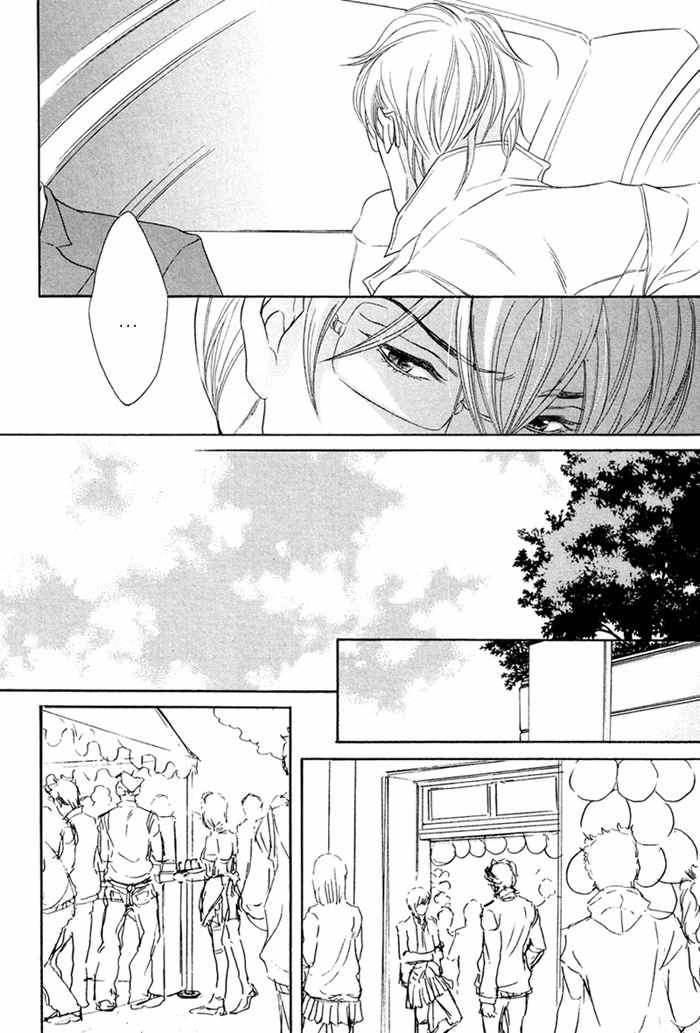 Oinarisama no Honey Bunny Chapter 1 page 26 - Chapter 1