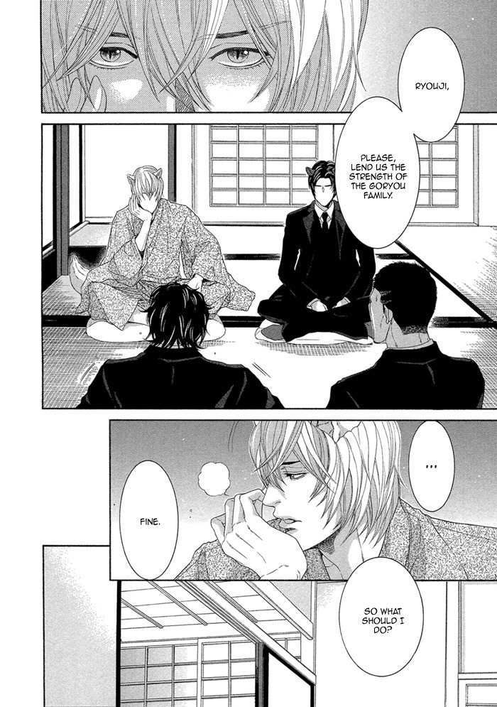 Oinarisama no Honey Bunny Chapter 10 page 17 - Chapter 10