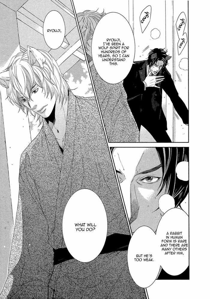 Oinarisama no Honey Bunny Chapter 10 page 26 - Chapter 10