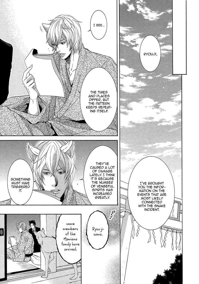 Oinarisama no Honey Bunny Chapter 10 page 6 - Chapter 10