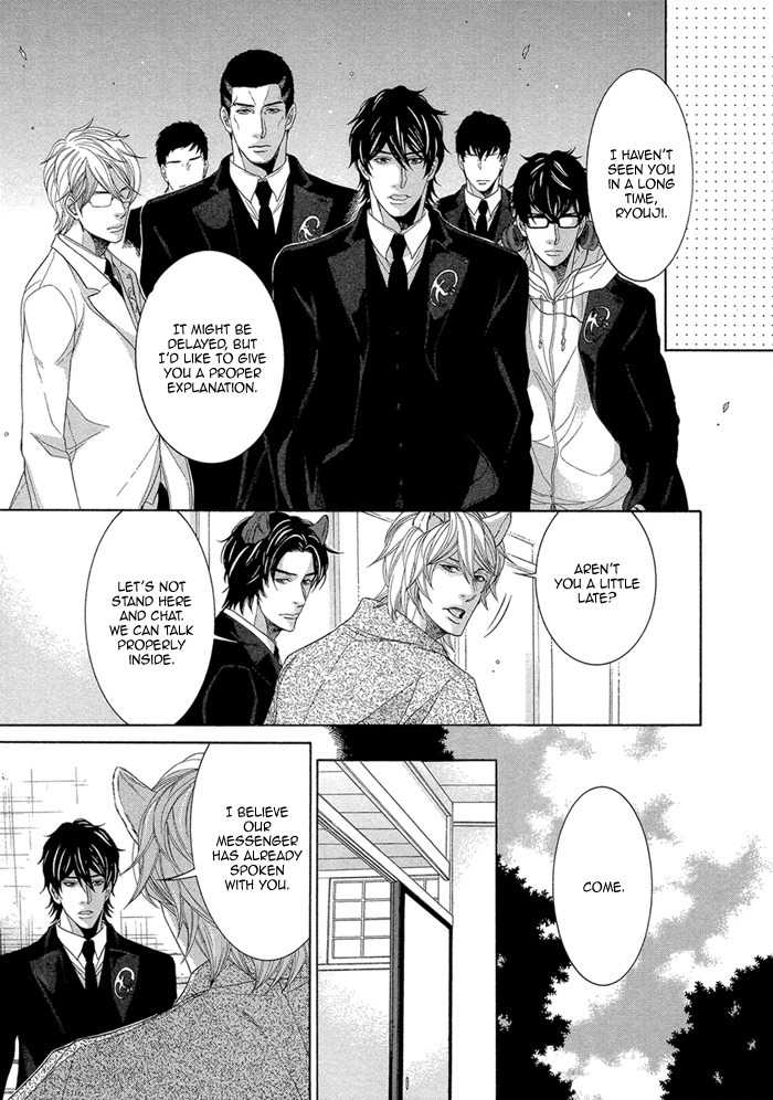 Oinarisama no Honey Bunny Chapter 10 page 8 - Chapter 10