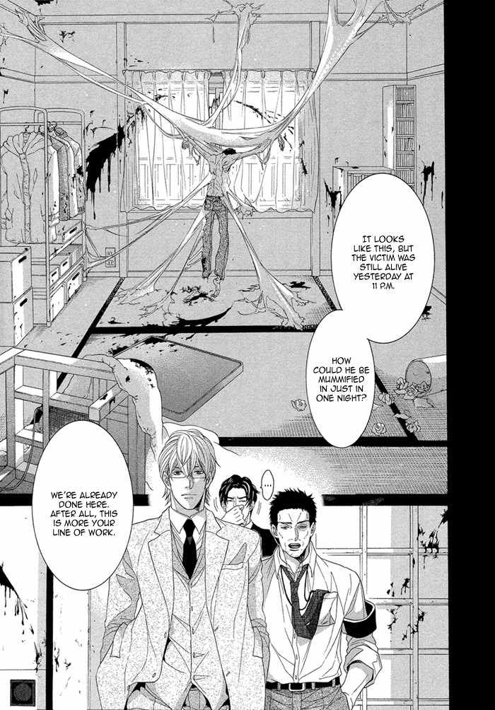 Oinarisama no Honey Bunny Chapter 11 page 5 - Chapter 11