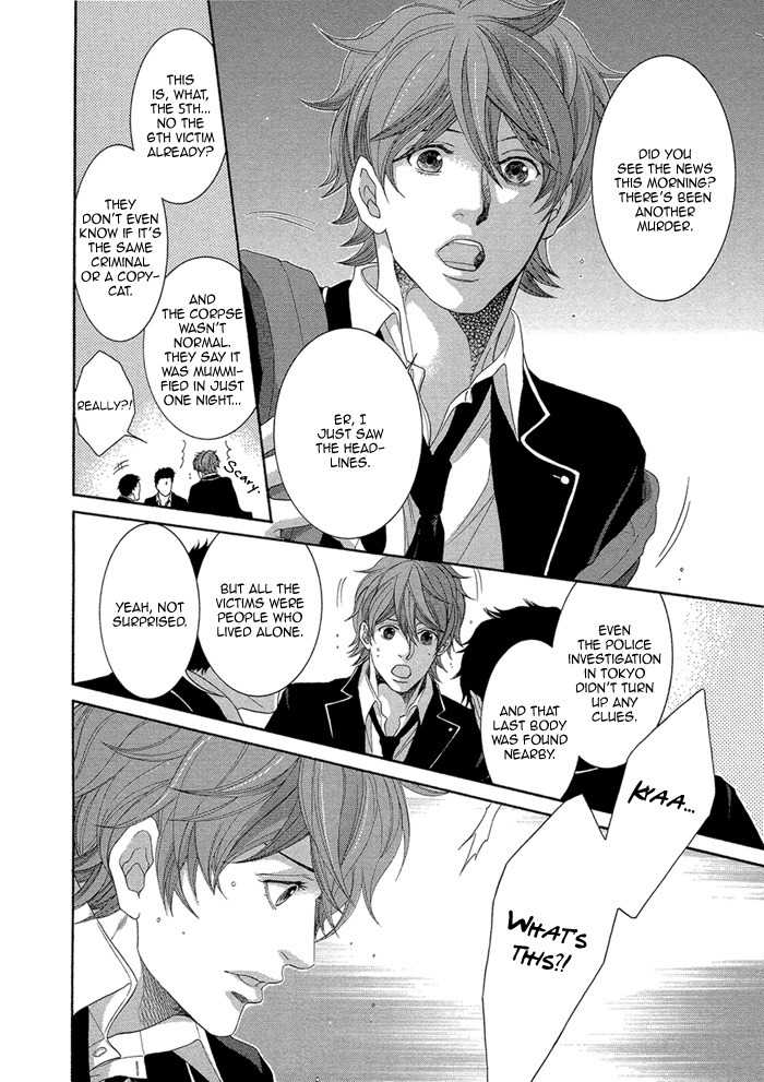 Oinarisama no Honey Bunny Chapter 11 page 8 - Chapter 11