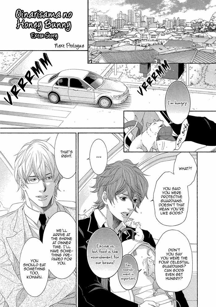 Oinarisama no Honey Bunny Chapter 12.5 page 1 - Chapter 12.5