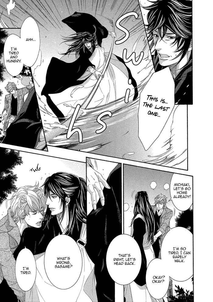 Oinarisama no Honey Bunny Chapter 12.5 page 3 - Chapter 12.5