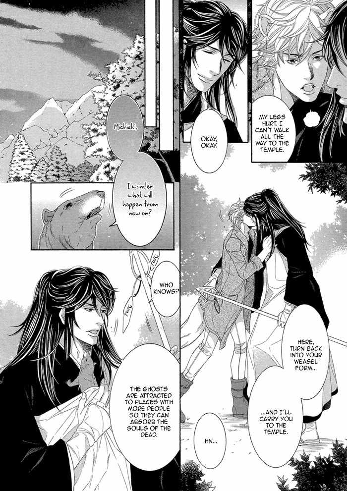 Oinarisama no Honey Bunny Chapter 12.5 page 4 - Chapter 12.5