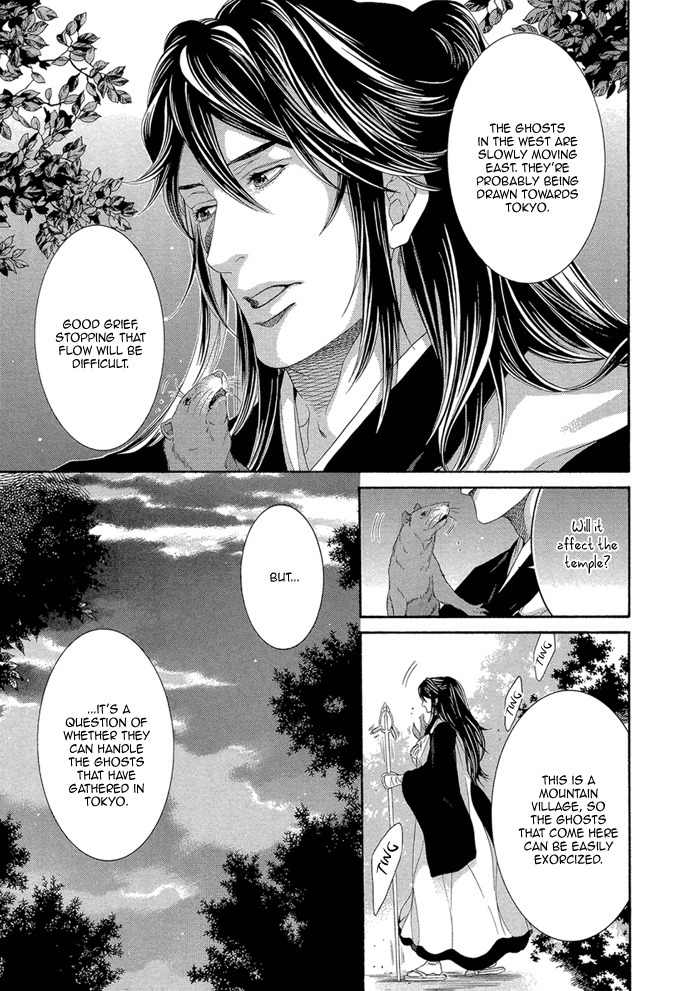 Oinarisama no Honey Bunny Chapter 12.5 page 5 - Chapter 12.5