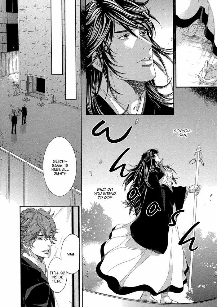 Oinarisama no Honey Bunny Chapter 12.5 page 6 - Chapter 12.5