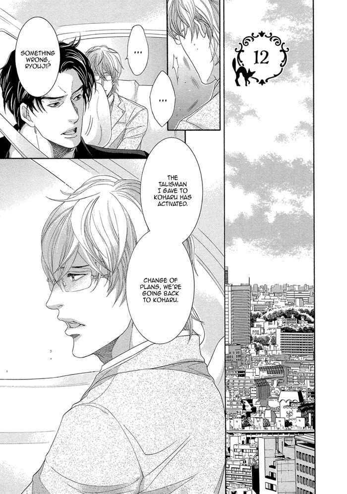 Oinarisama no Honey Bunny Chapter 12 page 11 - Chapter 12