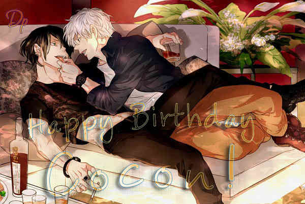 Oinarisama no Honey Bunny Chapter 12 page 2 - Chapter 12