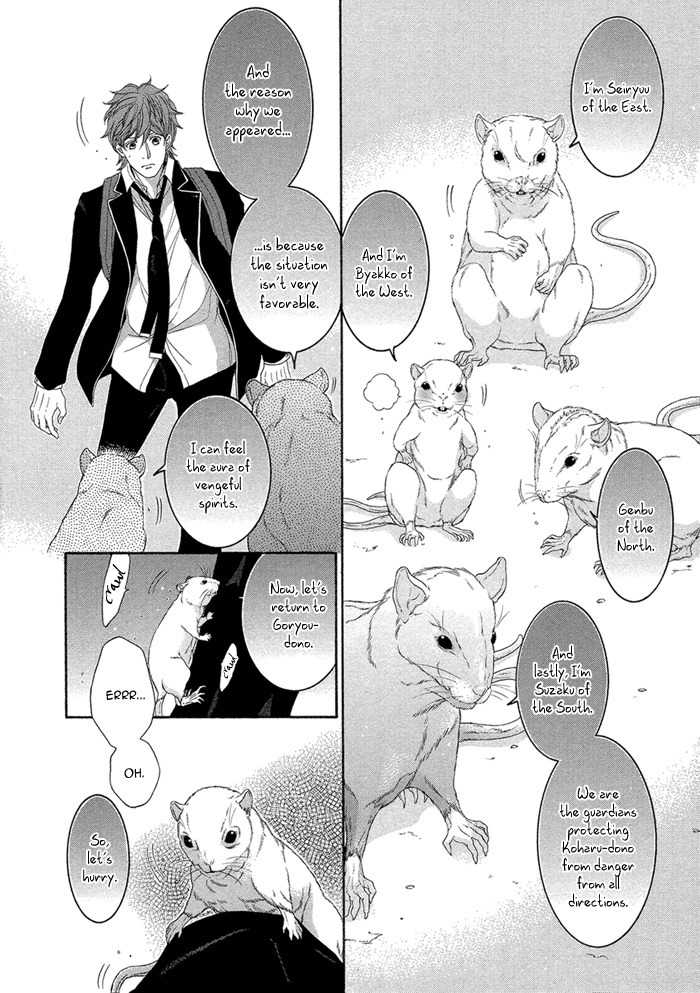 Oinarisama no Honey Bunny Chapter 12 page 20 - Chapter 12