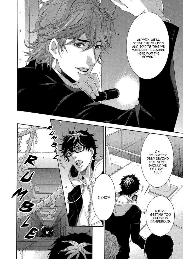 Oinarisama no Honey Bunny Chapter 12 page 32 - Chapter 12