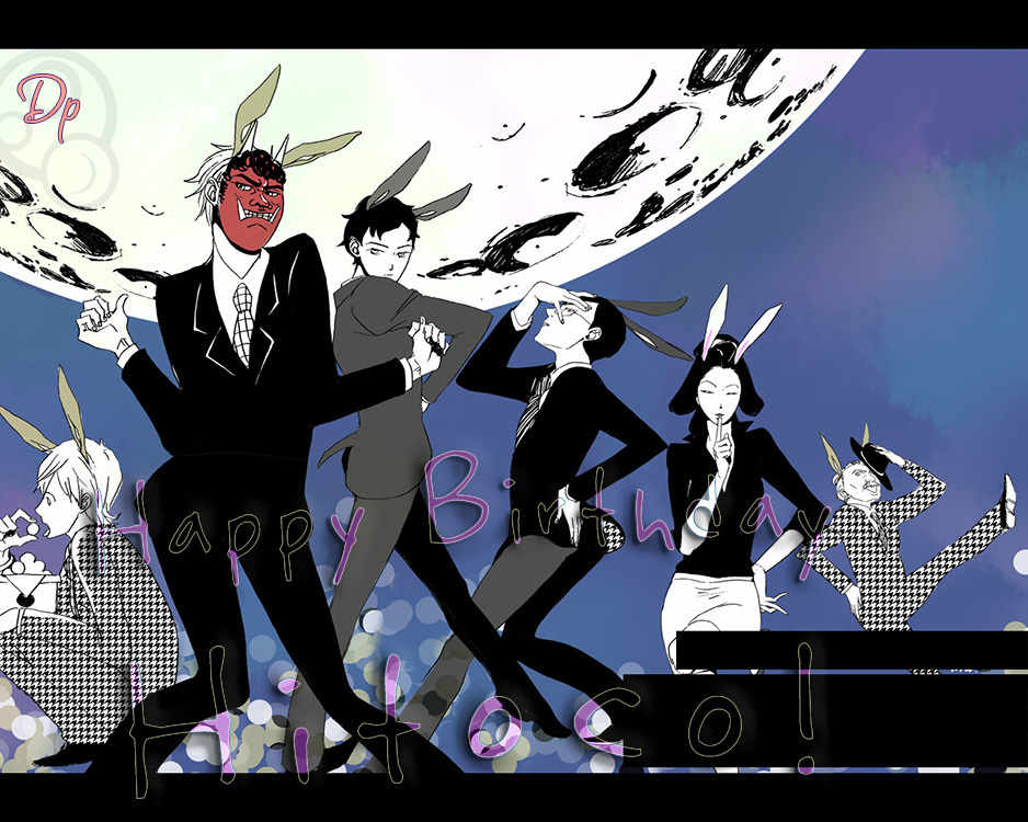 Oinarisama no Honey Bunny Chapter 12 page 4 - Chapter 12