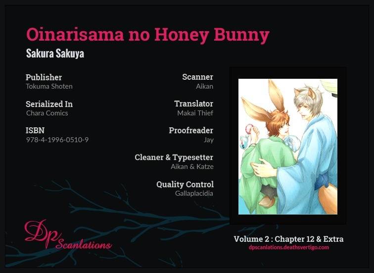 Oinarisama no Honey Bunny Chapter 12 page 6 - Chapter 12