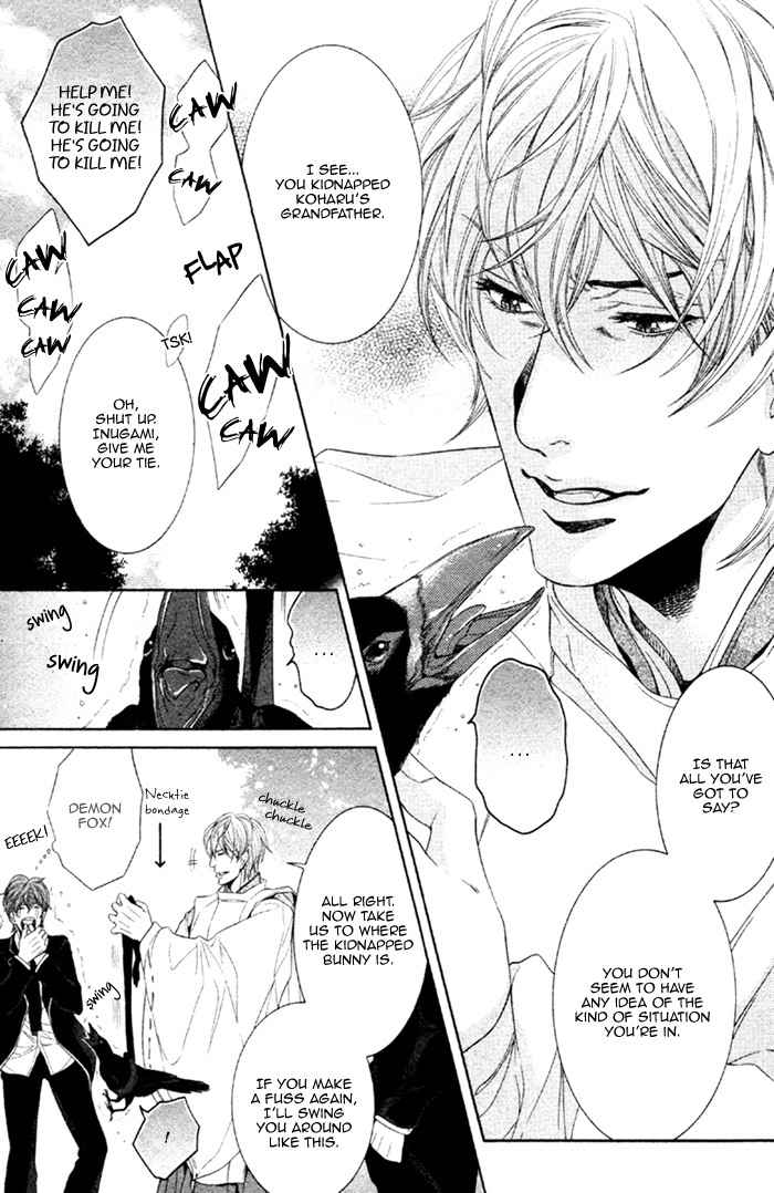 Oinarisama no Honey Bunny Chapter 2 page 14 - Chapter 2