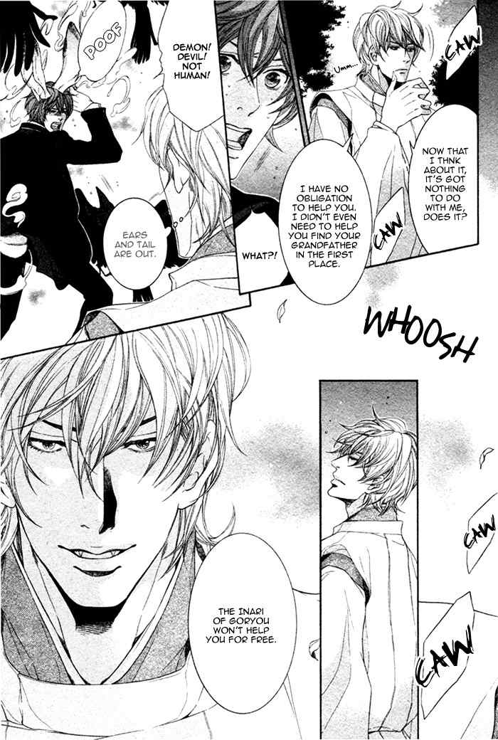 Oinarisama no Honey Bunny Chapter 2 page 18 - Chapter 2