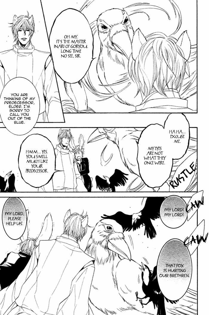 Oinarisama no Honey Bunny Chapter 2 page 26 - Chapter 2