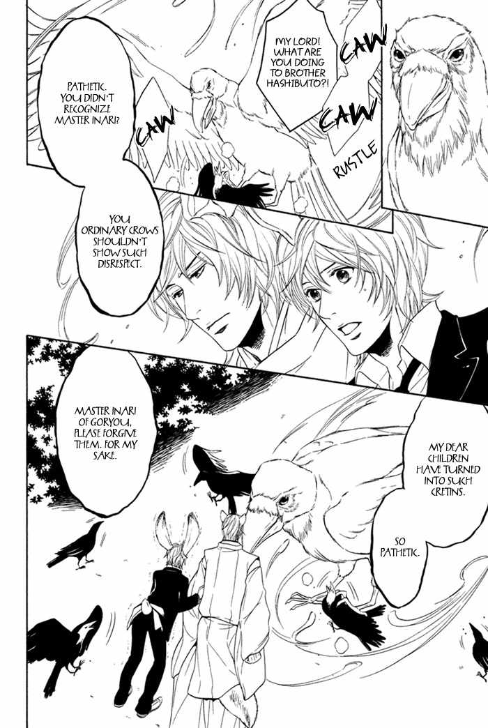 Oinarisama no Honey Bunny Chapter 2 page 27 - Chapter 2