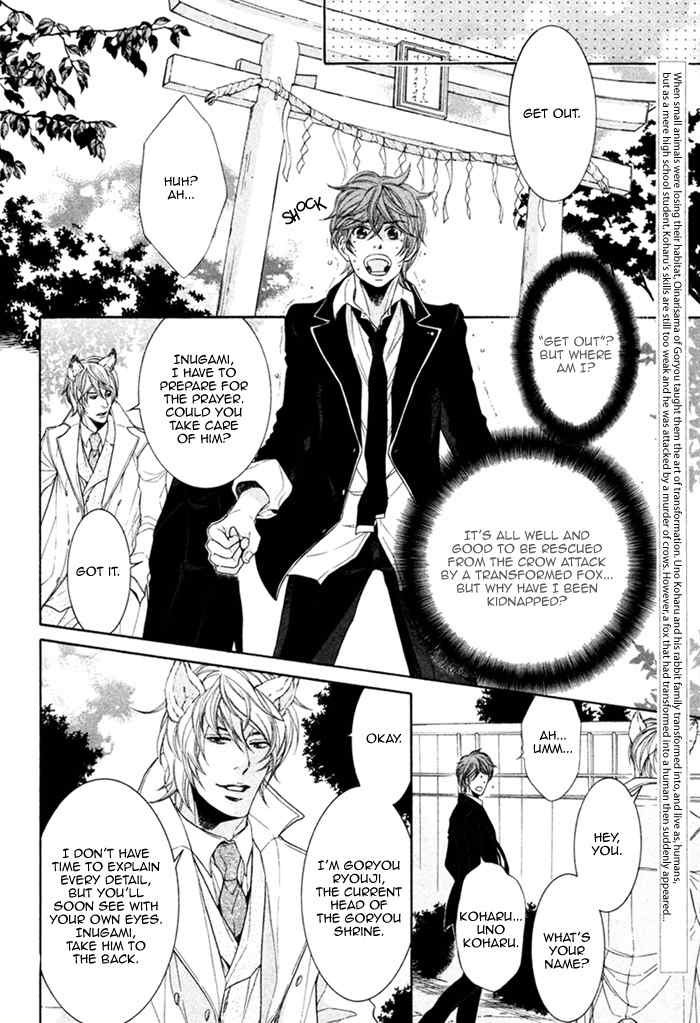 Oinarisama no Honey Bunny Chapter 2 page 7 - Chapter 2