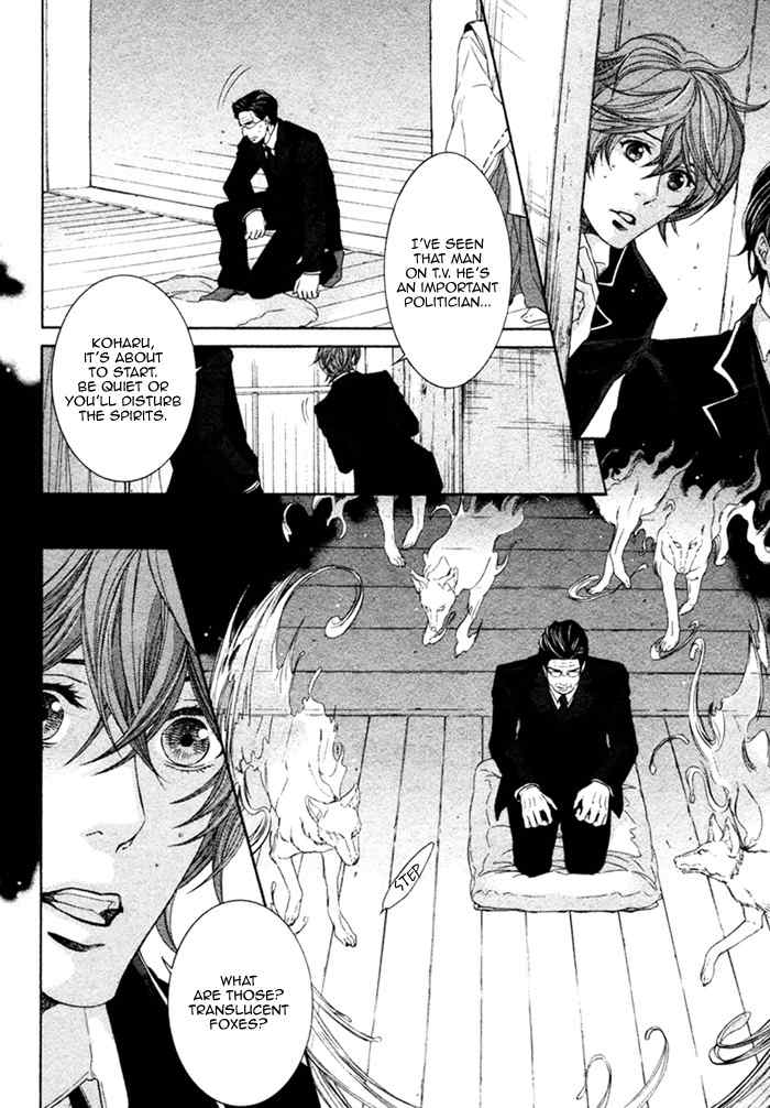 Oinarisama no Honey Bunny Chapter 2 page 9 - Chapter 2