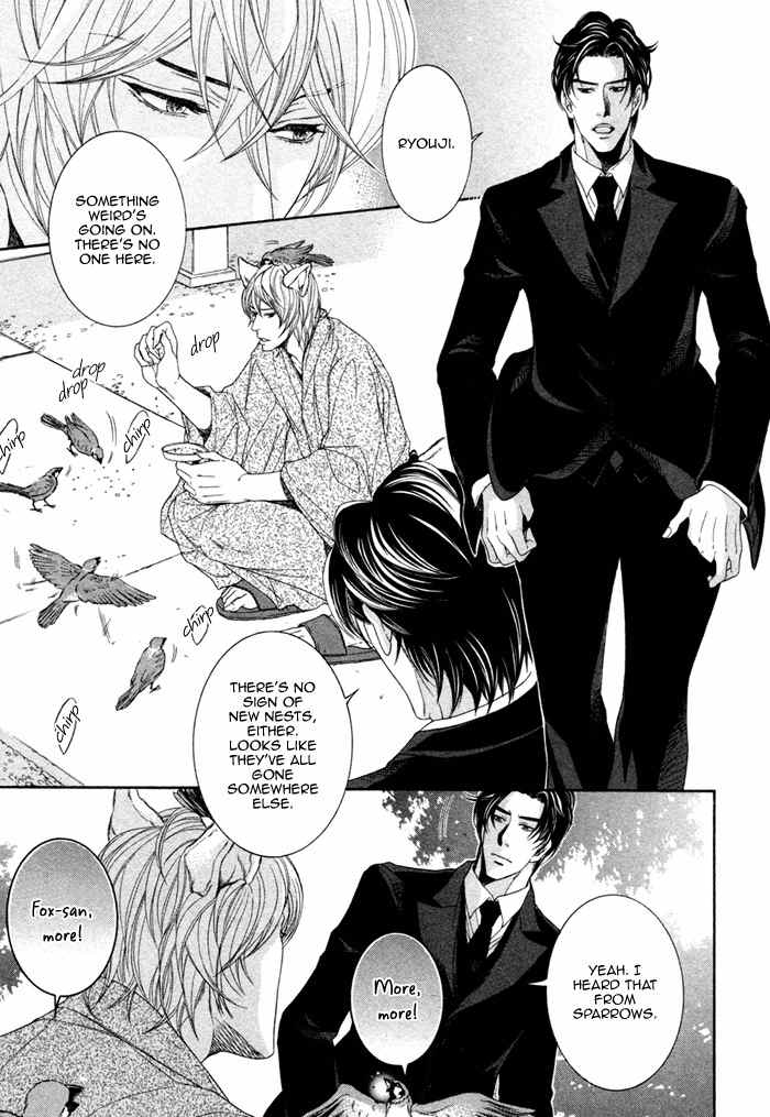 Oinarisama no Honey Bunny Chapter 3 page 23 - Chapter 3