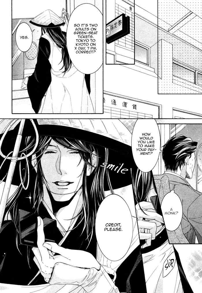 Oinarisama no Honey Bunny Chapter 3 page 26 - Chapter 3