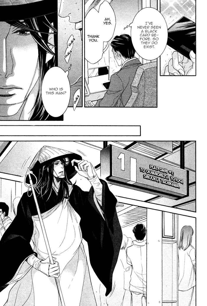 Oinarisama no Honey Bunny Chapter 3 page 27 - Chapter 3