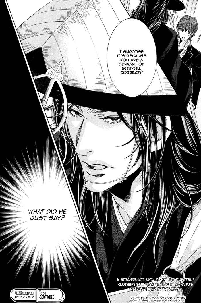 Oinarisama no Honey Bunny Chapter 3 page 30 - Chapter 3