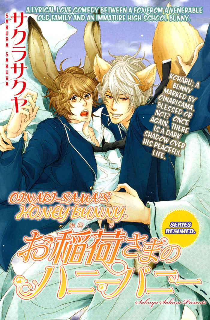 Oinarisama no Honey Bunny Chapter 3 page 5 - Chapter 3