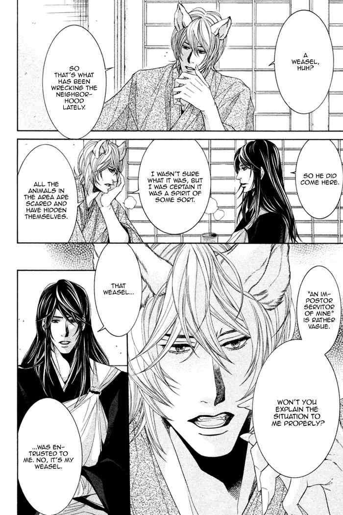Oinarisama no Honey Bunny Chapter 4 page 10 - Chapter 4