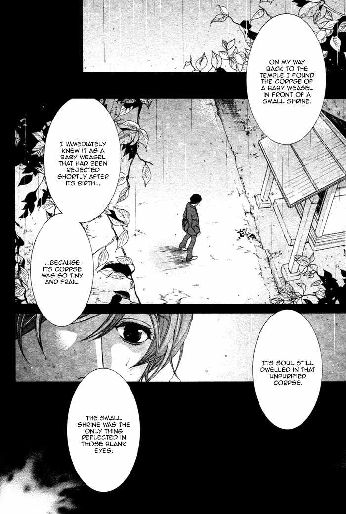 Oinarisama no Honey Bunny Chapter 4 page 12 - Chapter 4