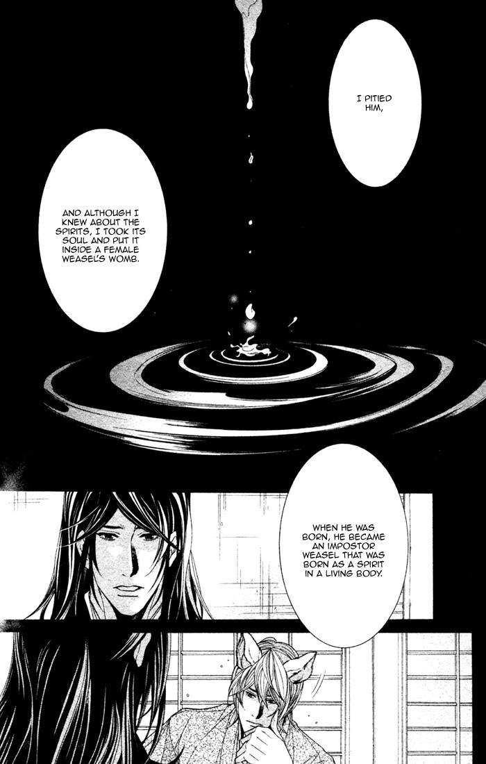 Oinarisama no Honey Bunny Chapter 4 page 13 - Chapter 4