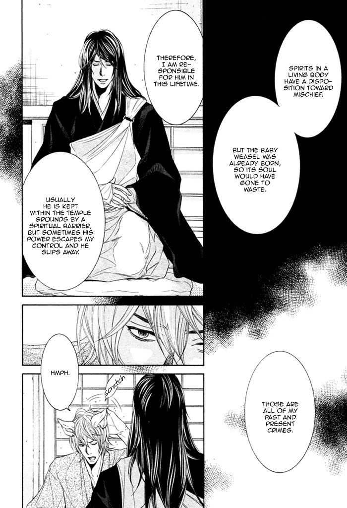 Oinarisama no Honey Bunny Chapter 4 page 14 - Chapter 4