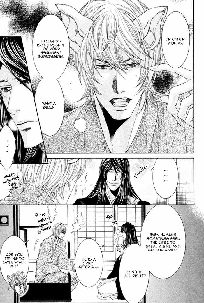 Oinarisama no Honey Bunny Chapter 4 page 15 - Chapter 4