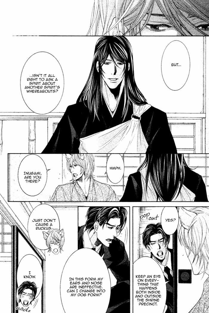 Oinarisama no Honey Bunny Chapter 4 page 16 - Chapter 4
