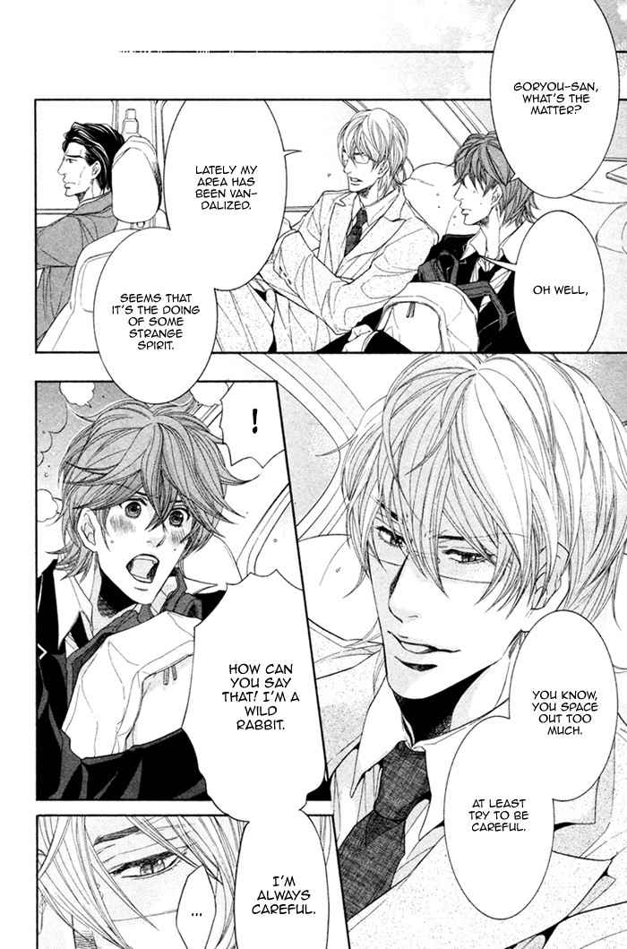 Oinarisama no Honey Bunny Chapter 4 page 18 - Chapter 4