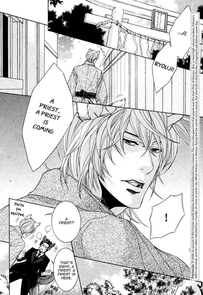 Oinarisama no Honey Bunny Chapter 4 page 6 - Chapter 4
