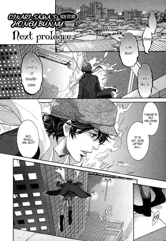 Oinarisama no Honey Bunny Chapter 6.5 page 1 - Chapter 6.5