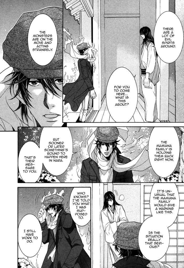 Oinarisama no Honey Bunny Chapter 6.5 page 3 - Chapter 6.5