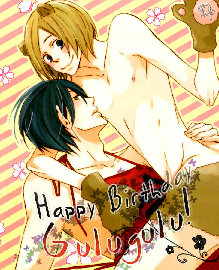 Oinarisama no Honey Bunny Chapter 6 page 1 - Chapter 6