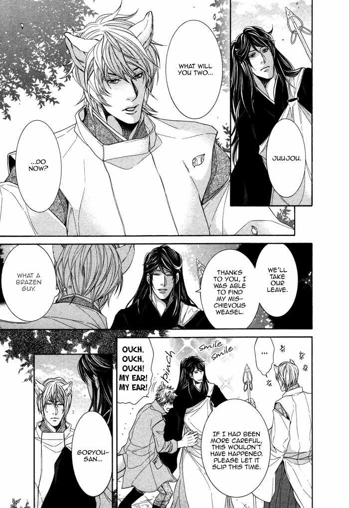 Oinarisama no Honey Bunny Chapter 6 page 13 - Chapter 6