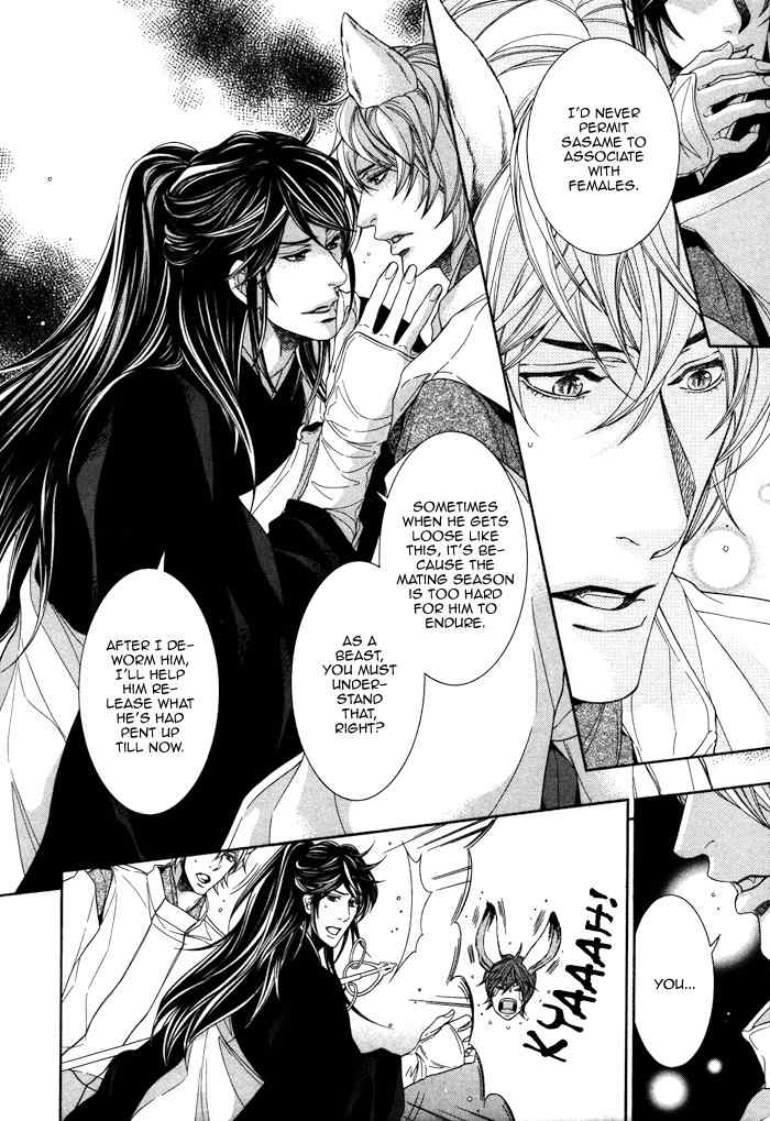 Oinarisama no Honey Bunny Chapter 6 page 14 - Chapter 6