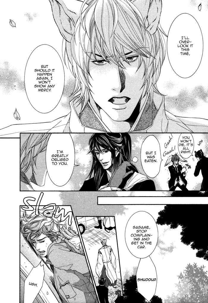 Oinarisama no Honey Bunny Chapter 6 page 16 - Chapter 6