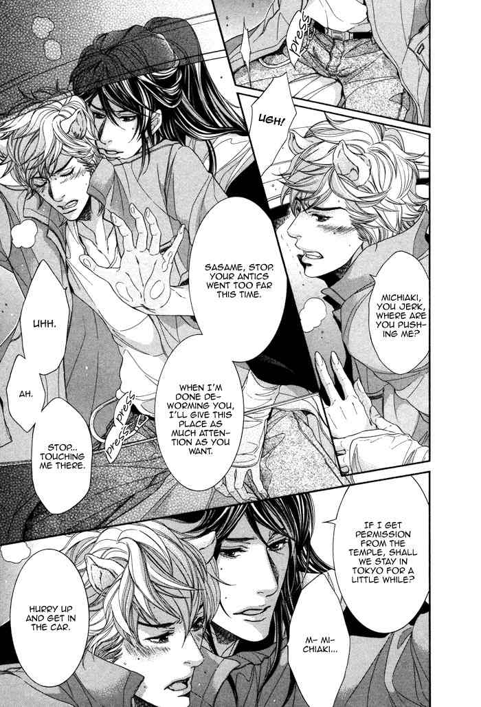 Oinarisama no Honey Bunny Chapter 6 page 17 - Chapter 6