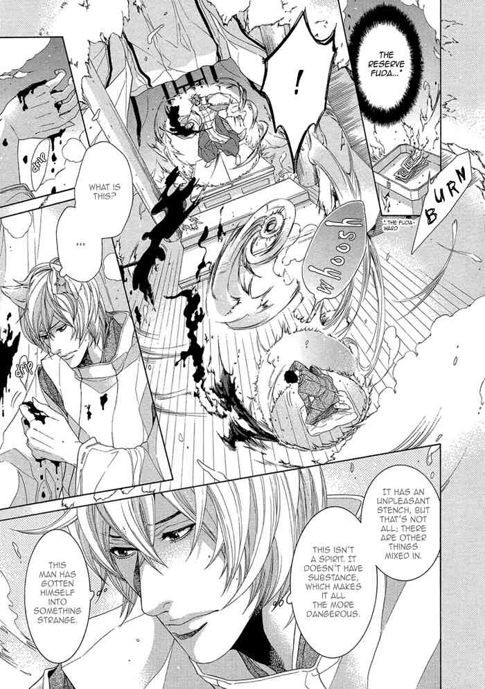Oinarisama no Honey Bunny Chapter 7 page 10 - Chapter 7